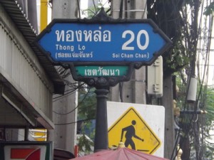 tonglor23